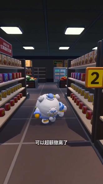 #AI超市寻宝的鱼 #随变ai随便玩