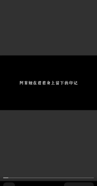 #陈丽君 阿育娅的印记❤️❤️#镖人