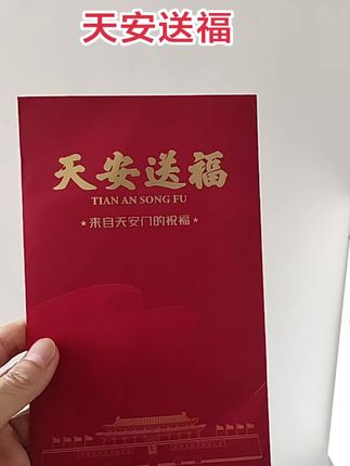 #强烈推荐#九三阅兵 #祖国强大#传播正能量 #藏书票
