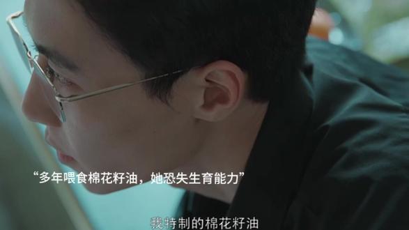 #谁动了我的隐私 #谁动了我的隐私看爽了共情了 没有白走的路