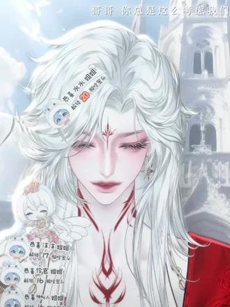 这么多人关心你的时候 你考虑的依然是我们@Rc.Hush @Hush永恒 #rchush #rchushの成长日记 #造梦师 #新声社