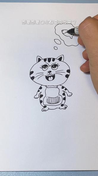 一只发呆的小猫 #亲子简笔画 #可爱简笔画 #这画是用了亿点点魔法吧. #小猫简笔画 #小猫怎么画