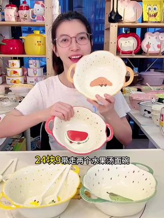 少女心爆棚的水果可颂大碗,四种花色,每个人都有自己专属碗啦,还是陶瓷釉下彩工艺,家里的微波炉洗碗机都能进#少女心爆棚 #元气满满#可爱餐具#釉下彩高温瓷#螺蛳粉大碗