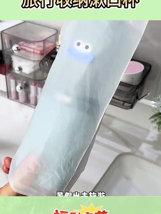 旅行必备!便携式漱口杯套装,简约实用超方便 #漱口杯套装 #便携洗漱盒 #出游必备品 #出游洗漱套装 #简约旅行套装