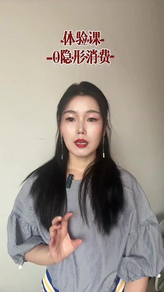 没有隐形消费的课真的太良心了 #高途真人一对一带背单词 #无隐形消费 #良心课程 #家长放心 #背单词