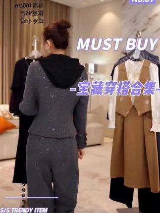 G9166休闲时尚套装女2025秋新款气质显瘦设计感上衣长裤 #谁穿谁好看 #洋气减龄 #连衣裙 #超便宜超划算 #气质穿搭