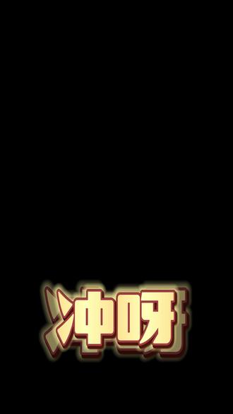 3700神机,配置推荐,i卡战未来#电脑 #组装电脑 #电脑配置 #DIY电脑 #组装机