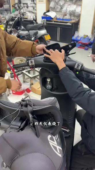 换仪表总成太贵了、还是贴个钢化膜吧、省心耐用又清晰 #九号仪表钢化膜 #九号钢化膜 #电摩 #e150mk2