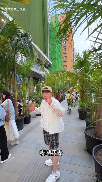 这么没的地方是有吃有喝太值得打卡了##漂亮饭 #打卡网红餐厅 #打卡浪漫约会地 #仙踪林