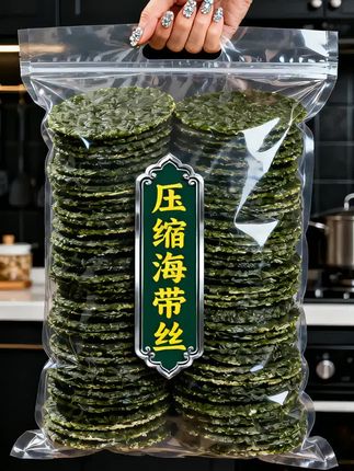 压缩海带丝 #强烈推荐 #口感非常好 #快来一起尝个鲜 #特色农产品 #口感好