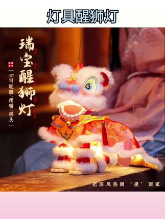 #灯具用品 中秋国庆节幼儿园儿童手工diy材料手提灯笼旋转风车灯笼卡通花灯#卡通花灯#旋转风车灯#手提灯笼#灯具