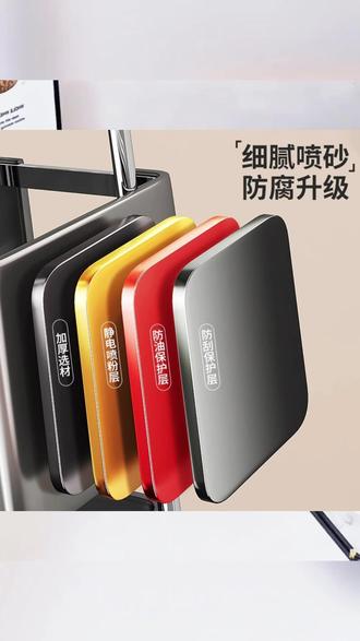 优勤刀架置物架2024新款菜刀架厨房刀具收纳架高颜值多功能放刀座#刀具收纳架推荐 #刀架置物架 #厨房收纳置物架推荐