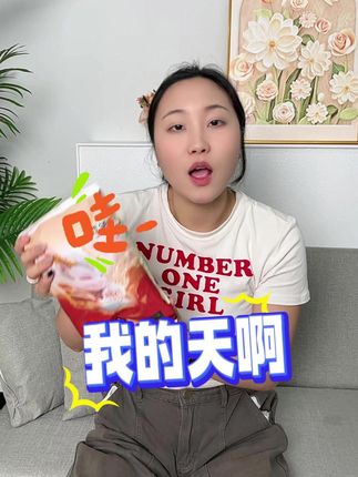 天啊!这款纸尿裤也太有性价比了吧 #纸尿裤 #拉拉裤 #小童领 #宝宝纸尿裤 #尿不湿