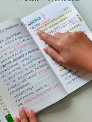 #四年级 每一课每一单元需要掌握的重难点,都给总结好了,暑假晨读就读它了#知识点总结 #学霸秘籍 #三升四