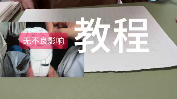 教程 #福瑞 #扭腰 #骚福瑞 #教程 #正太 来支持了