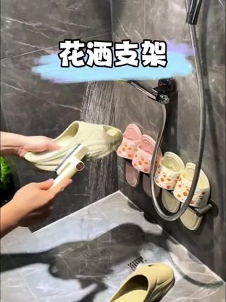 在浴室的墙上装个这样的吸盘花酒支架,可以随意更换位置重复使用,洗东西真的特别方便! #吸盘花酒支架 #好物推荐🔥 #浴室好物
