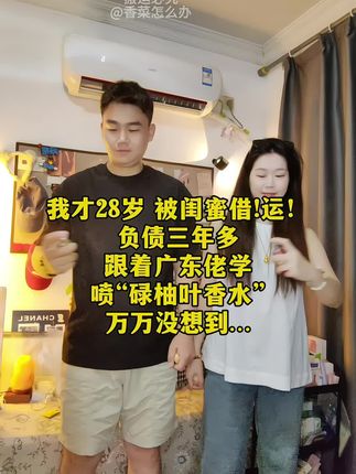 都7月了…#碌柚叶 #亲测分享
