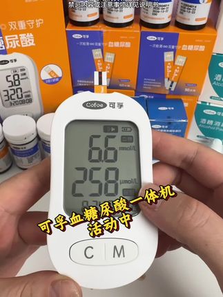 #血糖仪#测血糖#血糖尿酸一体机 #好物推荐🔥
