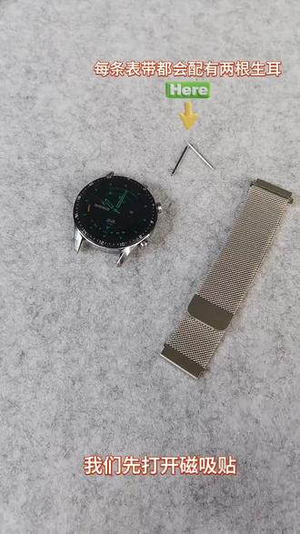 适用小米watchs5磁吸表带新款s4智能color23运动米兰尼斯透气腕带