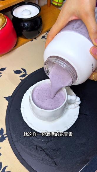 紫甘蓝这样做 身体很喜欢!#紫甘蓝奶昔 #紫甘蓝怎么吃