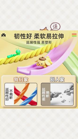 软陶泥 软陶泥套装小学生diy专用24色橡皮粘土彩泥无异味儿童初中生手工#手工收藏 #手工体验 #软陶泥套装 #手工制作 #小学生手工