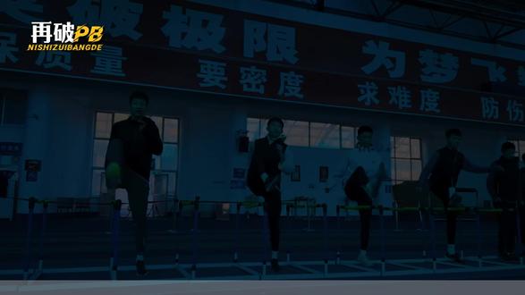 宁跑冬训400,也不穿长弹跑! #田径 #体育