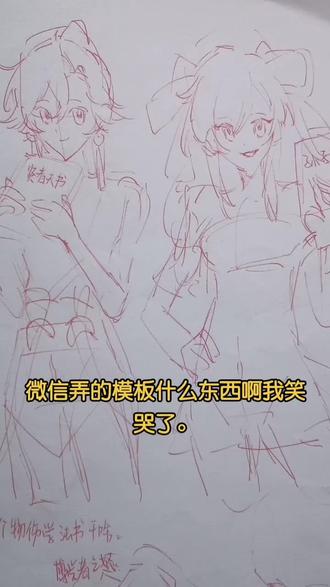 哇这段时间画的东西。#王者荣耀孙权 #香权 #自设