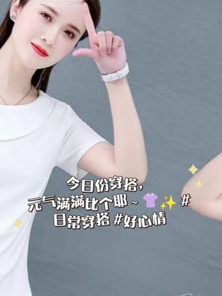 ##高含棉时尚短袖t恤女2025夏季新款设计感斜领不规则抽绳洋气上衣#抽绳洋气上衣