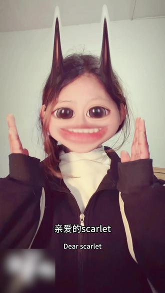 亲爱的scarlet 到底怎么样才算真正的自由.#热门音乐分享 #自由