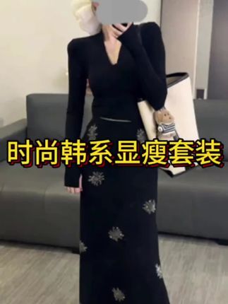 #气质穿搭 #显瘦穿搭 法式纯欲风套装女, 修身气质上衣2025超火穿, 一整套新款烫钻半身裙。 #套装 #韩系穿搭 #美出高级感