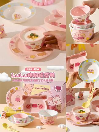 川岛屋&lulu猪联名 可爱餐具一人食碗碟套装女生乔迁暖房生日礼物#爆款热卖中 #好物推荐🔥 #乔迁礼物 #超实惠零食 #视频同款