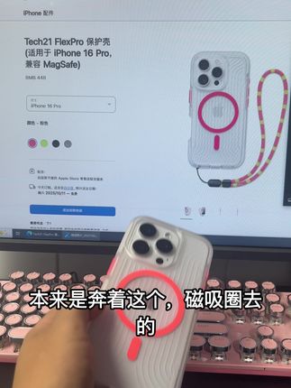 不发黄透明磁吸壳,极简风的设计高级又显贵!#磁吸手机壳 #性价比 #平替 #透明手机壳 #苹果手机壳
