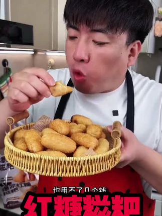 #强烈推荐 #太好吃了 #外酥里嫩 #太香啦 #追剧小零食