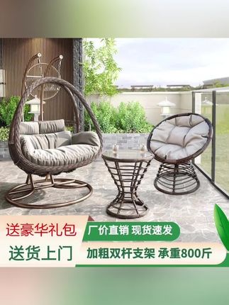 防滑户外秋千吊篮藤椅家用摇椅室内多功能鸟巢摇篮摇椅吊兰摇篮#休闲椅