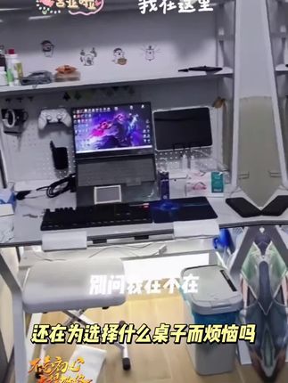 桌子岩板电脑桌电竞桌书桌办公桌台式电脑家用学生卧室写字工作台