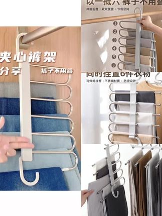 裤子多的可以入手这个多层裤架,挂的多还省空间,平时拿取也方便 #多层裤架 #衣柜神器 #裤子收纳架