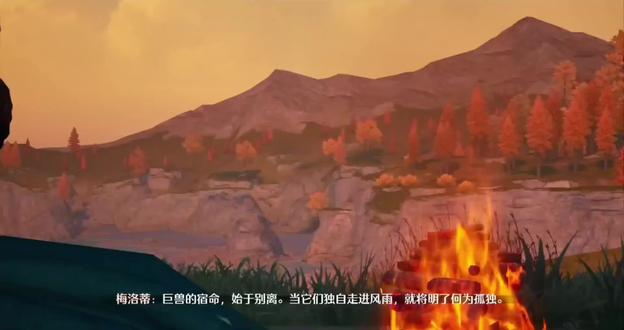 是日语版 #无限暖暖 #无限暖暖若生命如诗