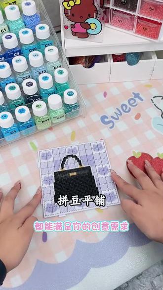 拼豆的玩法#拼豆 #拼豆图纸 #拼豆教程 #拼豆日常 #拼豆豆拼图玩具提高孩子益智力