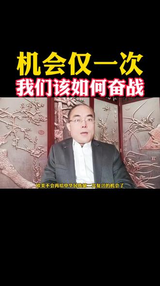 #民族复兴@DOU+小助手