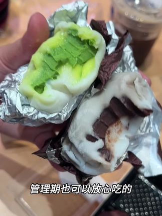 不是某丽来吃不起!而是七年五季更有性价比! mct熔岩生巧砖!一口爱上的程度很好吃 不甜腻#mct熔岩巧克力 #七年五季