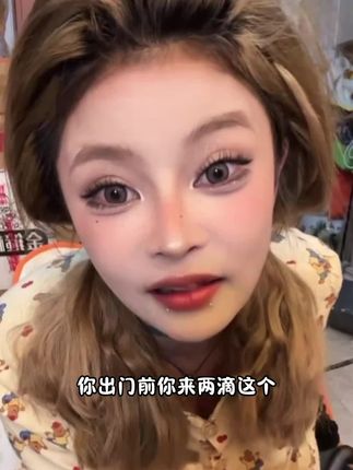 我的强来了💝被男朋友暴赞的羞羞香,滴上一滴,持香48小时,每次都靠近想贴贴闻💕 #爱用物分享 #伪体香 #斩男香 #是时候安排一下了 #香水