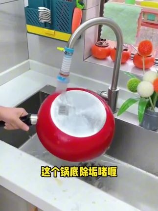 #好物推荐🔥 #锅底黑垢除黑清洁剂# 疆全优2瓶【新疆包邮】黑锅底清洁啫喱除黑去重油