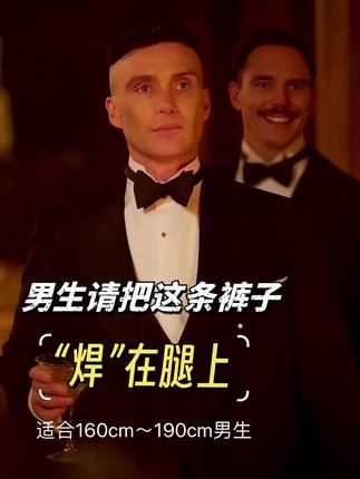 #男生穿搭 #今天穿什么 #高级感穿搭 #谁穿谁好看系列 #ootd穿搭 @DOU+上热门