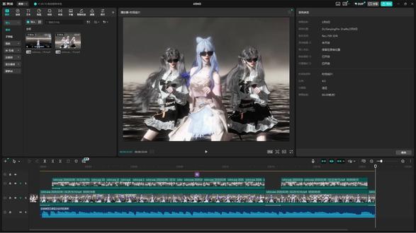 逆水寒自定义剪辑教学1 #逆水寒手游