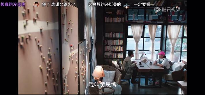 谁懂啊!追《年少有为》居然追到了自己店里✨
剧里的复古书墙、靠窗餐桌,都是我们每天营业的地方。
点一杯咖啡,坐进剧中同款机位,仿佛直接走进了黄思博的生活场景。
#电视剧取景地打卡 #书咖西餐厅 #年少有为同款