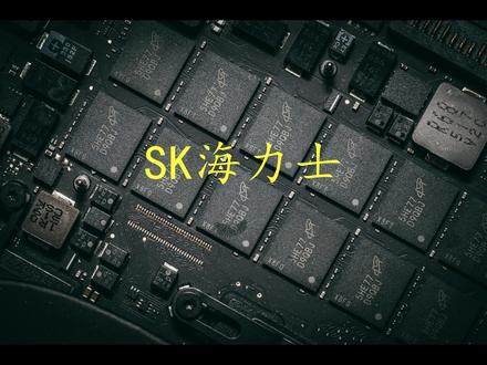 产业罗盘-SK海力士-2026年一季度财报拆解