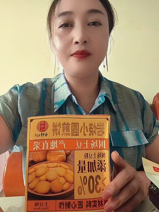 #健康食品 #强烈推荐 #好吃的美食