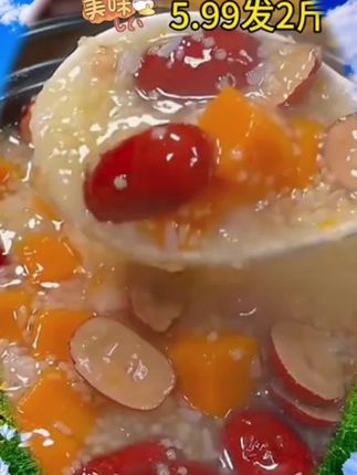 新疆和田大枣,个个都是精选大颗粒的!吃过都说好!#和田大枣#营养美味又健康 #太好吃了 #特色农产品