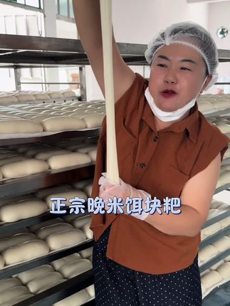 可惜你不是贵州人,不知道我们这个饵块粑吃起来有多香,有多好吃,可能只有我们贵州人才懂得这个饵块粑的好吃的程度吧#饵块粑 #家乡的味道 #家乡特产 #新农人计划