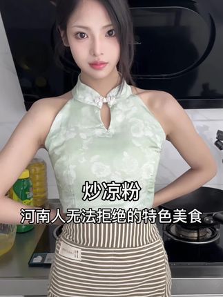 糖醋李脊.